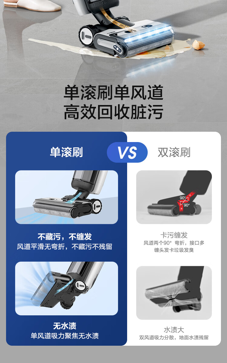 【京东】添可无线智能洗地机 芙万3.0