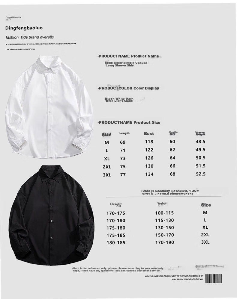 Dingfengbaoluo Men's Long-Sleeve Shirt, Spring And Summer Solid Color Casual Shirt, Trendy Loose Top, 7304 Black L 2
