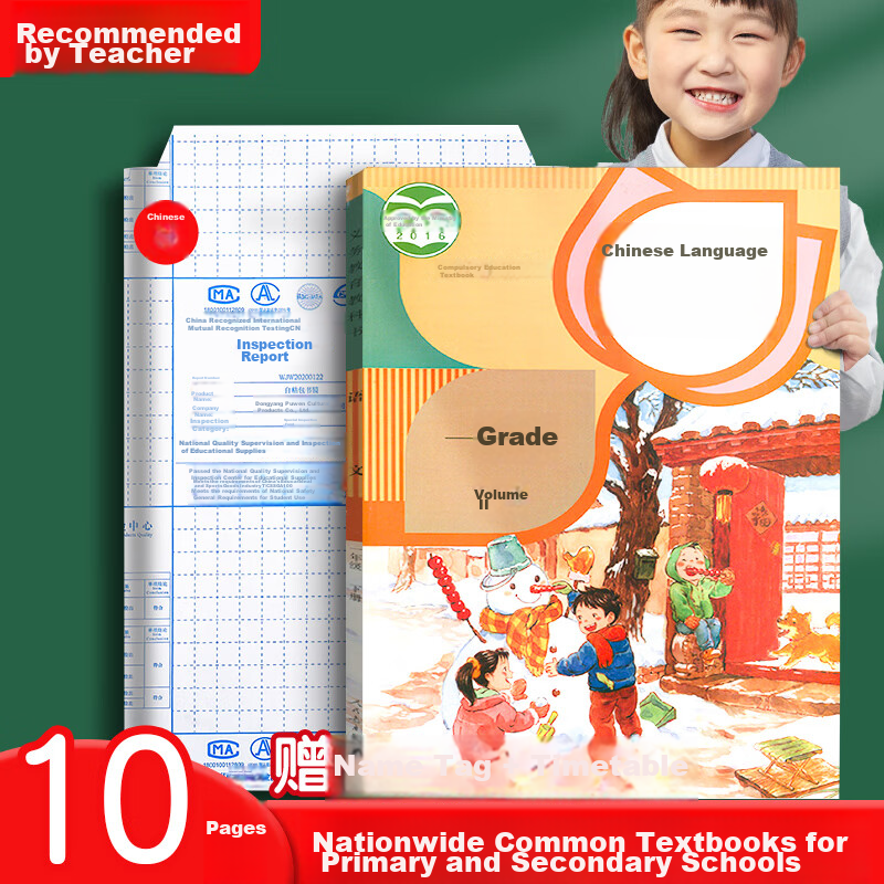 Liupintang Self-Adhesive Transparent Frosted Thick Book Cover, Book Jacket, Book Film, 16K Book, A4 Textbook Protective Cover, Elementary School First Grade Second Fourth Third Year Lower Volume Book Shell, Transparent Book Cover Paper