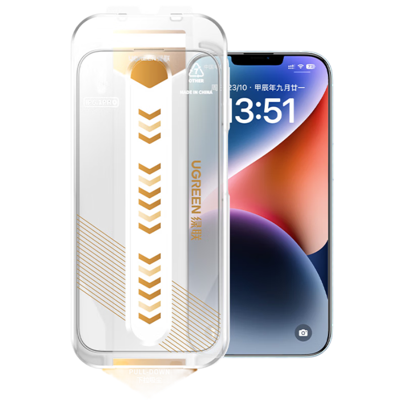 UGREEN [Authorized Import from USA Corning Pro] Tempered Glass Screen Protector for IPhone 14 Pro, Full Coverage High Definition Anti-Drop Anti-Fingerprint Protective Film