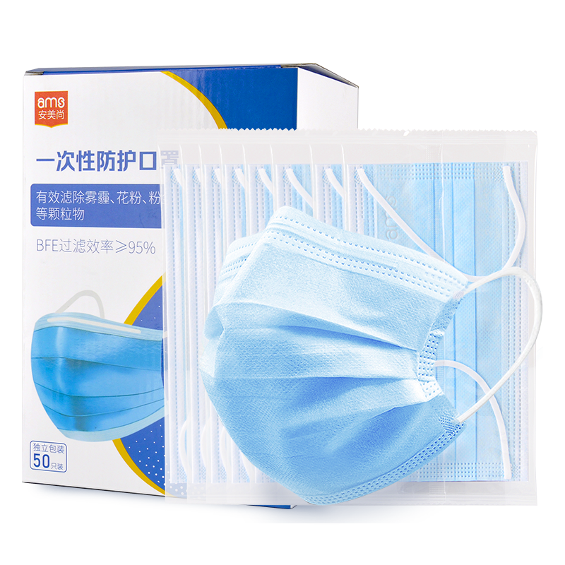 AMS Disposable Masks [Individually Packaged 50pcs] Wide-Band Adult Breathable Anti-Droplet Virus Industrial Pollen Dust Windproof Anti-Flu Allergy Three-Layer Grinding Special