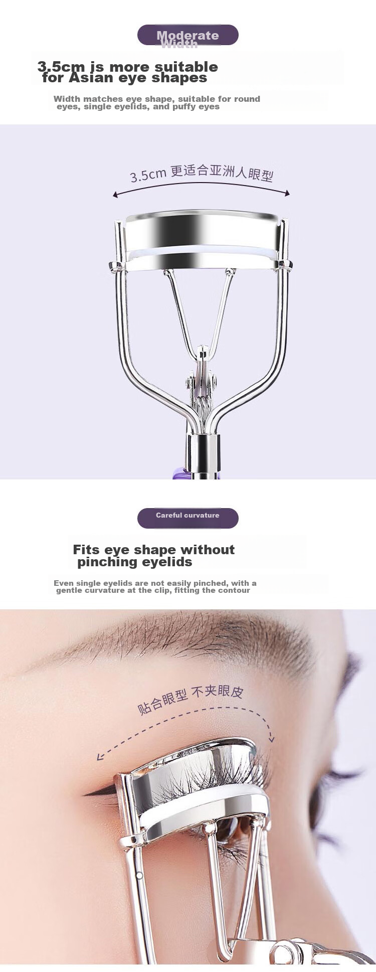 UPLUS Eyelash Curler, Natural Sunflower Shaped, No Eye Picking, Portable for Beginners 6