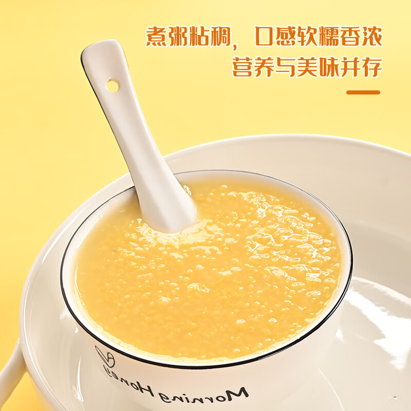 三顷粮有机玉米糁 玉米渣 3斤/罐 小碴子小细颗粒 棒碴粥米杂粮粗粮