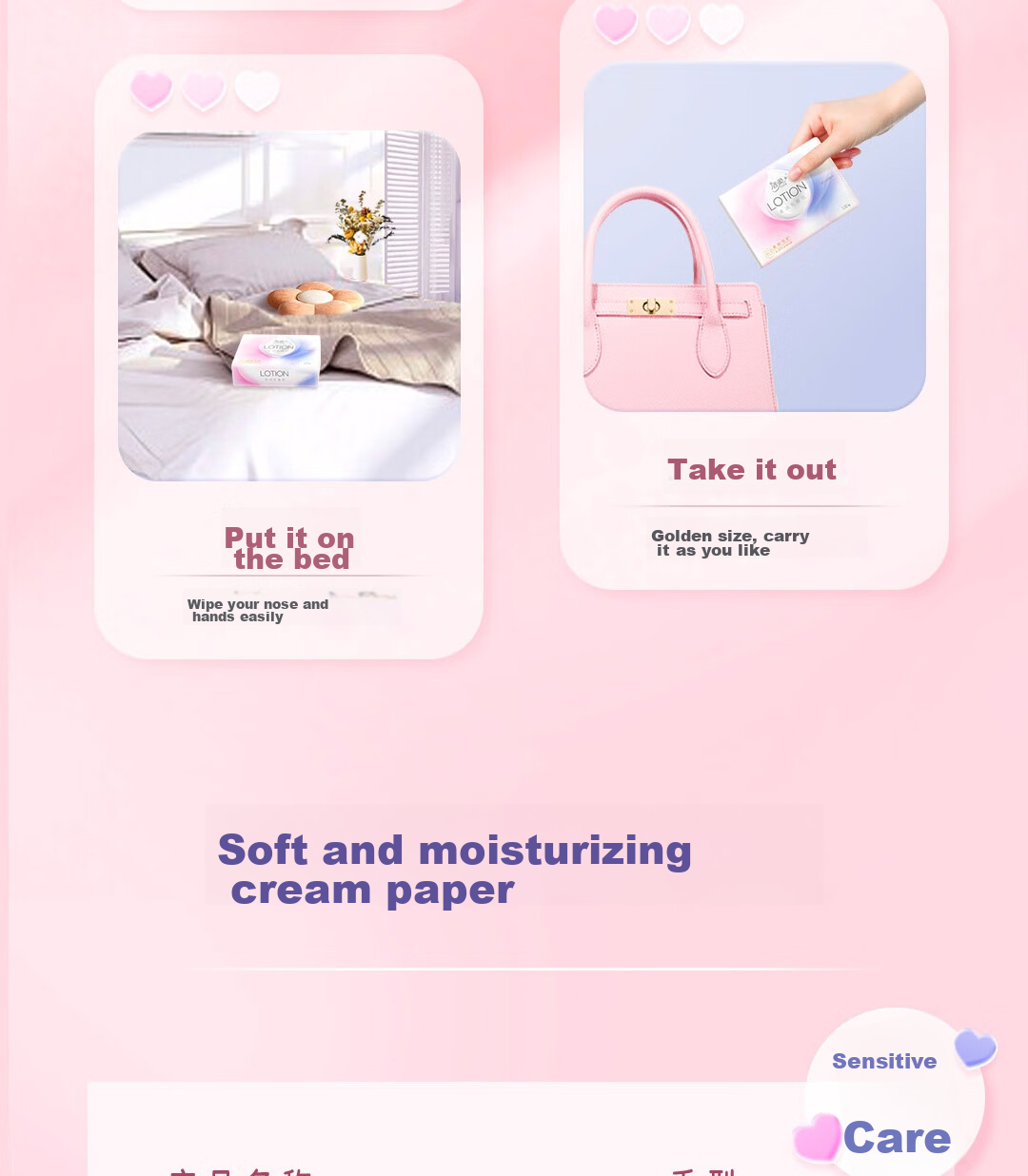 C&S Lotion Paper, 3-Ply, 40 Sheets*10 Packs, Soft Baby Skin Wipes, Gentle Tissue Paper, Portable Small Pack 13