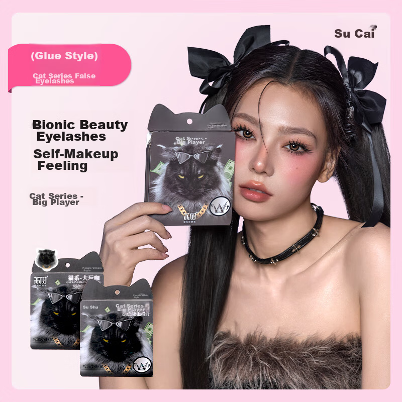 Lishu Cat Series Glue-Free False Eyelashes, Natural-Looking Women's Eyelashes without Glue, Dapankafu Glue Style, 48 Clusters
