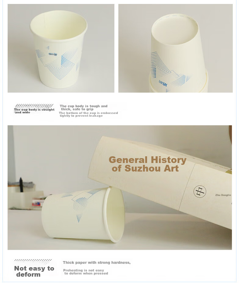Jiecheng Disposable Paper Cups, 245ml Thick Paper Cups, 500 Pieces Per Box, 9 Oz Thick 6