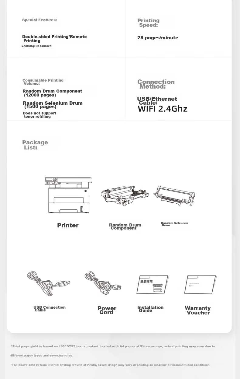 PANTUM [Jingdong] M6766DW Automatic Duplex Laser Printer for Home And Office Use, All-In Copier And Scanner, Wireless Home Printer 19