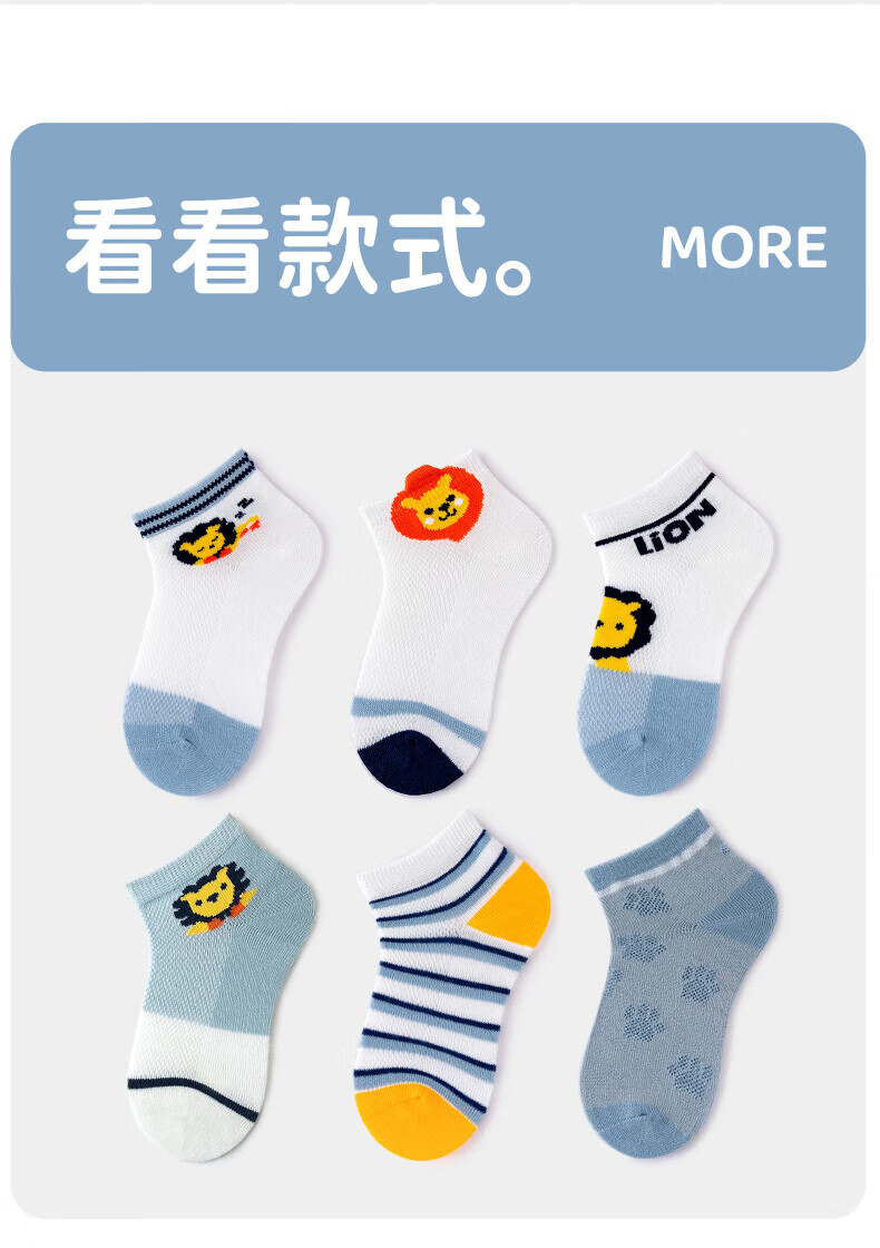 Bingxuemumian Children's Socks, Boys' Summer Thin Mesh Short Cotton Socks, Big Kids Girls' Seamless Cartoon Casual Boat Socks 3