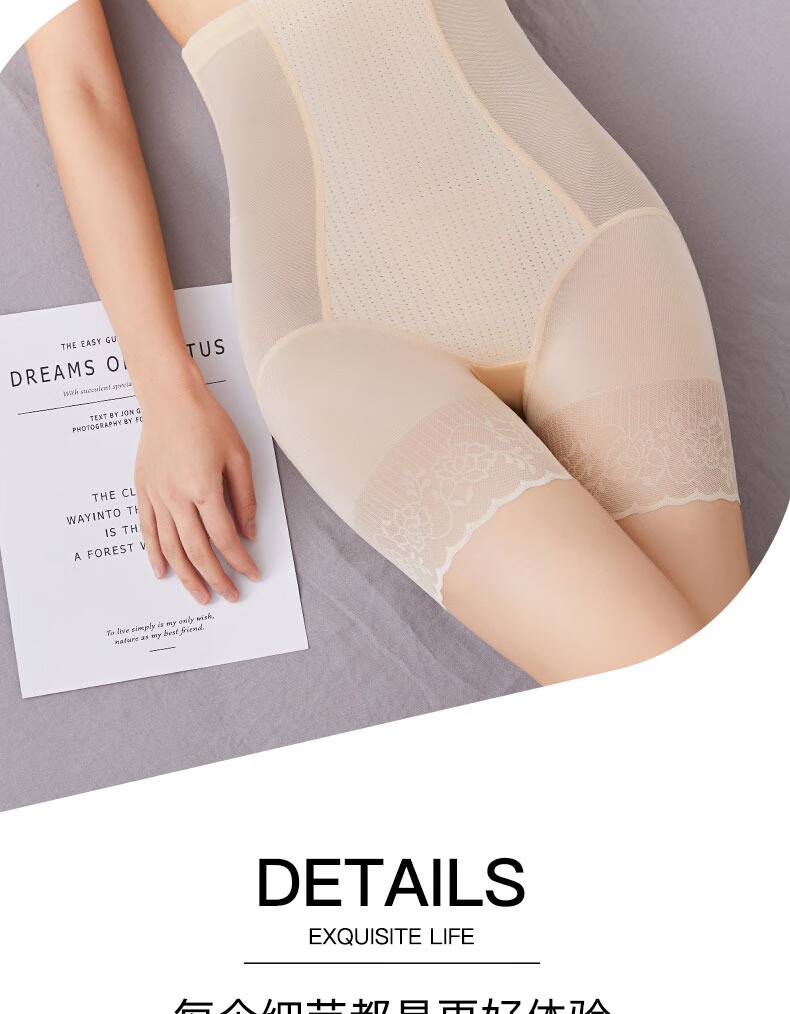 LangSha High Waist Tummy Control Butt Lifting Pants Slimming Postpartum Shaping Waist Trainer Summer Thin Skin Color M 15
