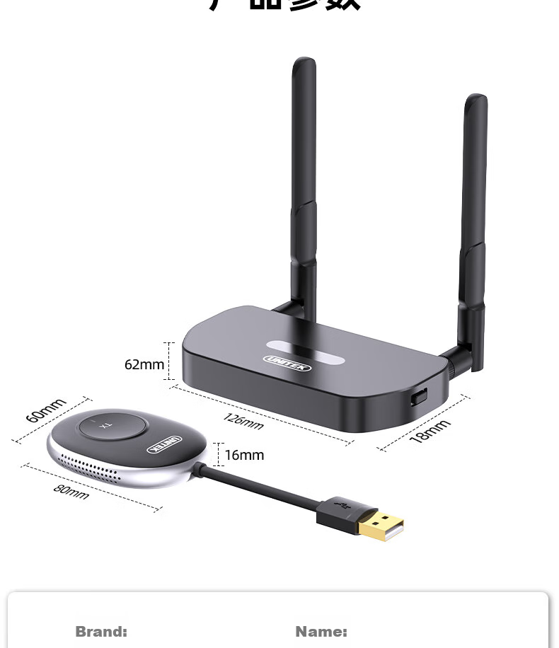 UNITEK Enterprise Wireless Screen Mirroring Device, USB Screen Synchronizer, Audio And Video Synchronization for Office Screen Casting, Transmits Phone, Laptop, And Computer Host to TV, Monitor, And Projector V191B 8