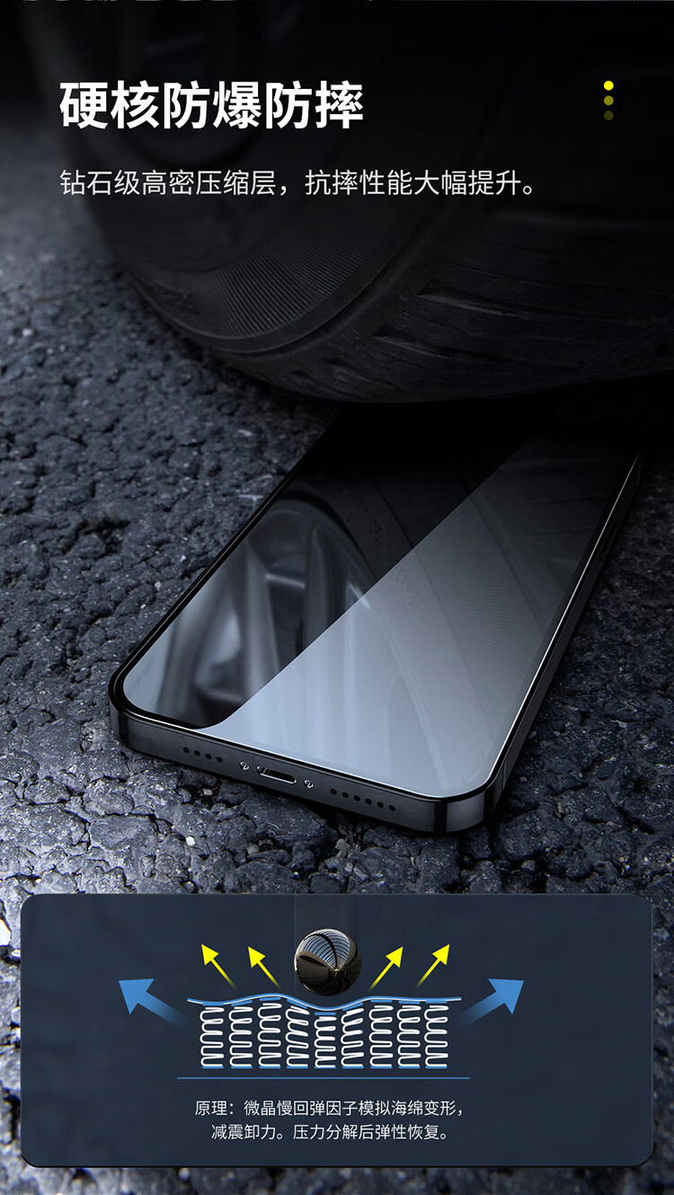 倍思iphone13promax钢化膜 苹果13promax康宁膜 手机贴膜全屏覆盖防摔