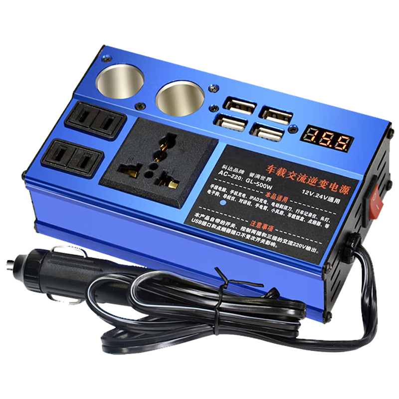 Beiteng Car Power Inverter Converter, Blue High-Power, Converts to 220V, Includes 4 USB Ports, 3 Socket Outlets, And 2 Cigarette Lighters