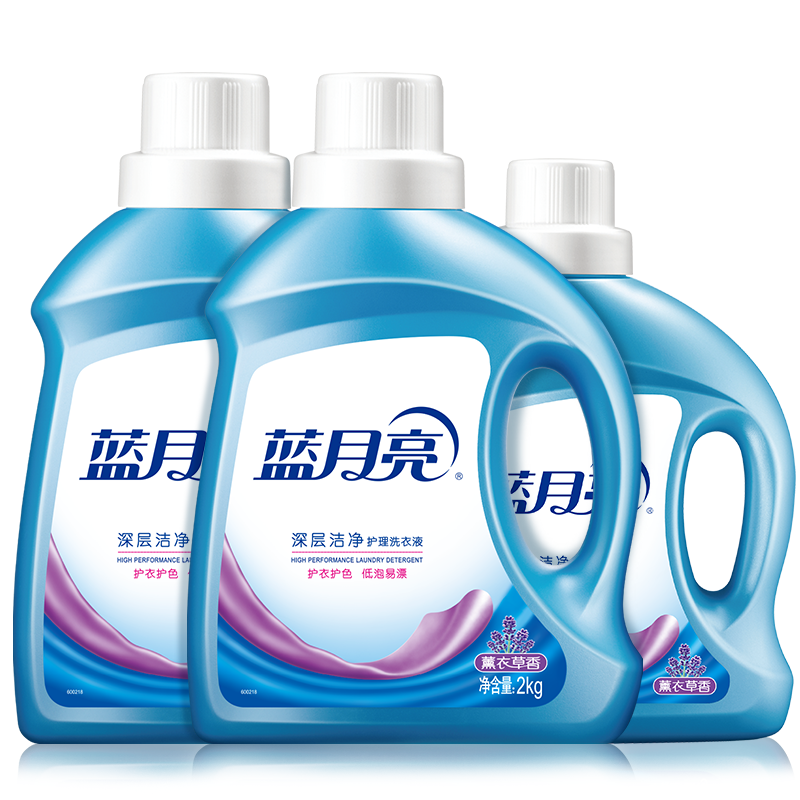 蓝月亮 深层洁净洗衣液 薰衣草香 2kg瓶*2+1kg瓶全瓶装 强效去污易漂洗