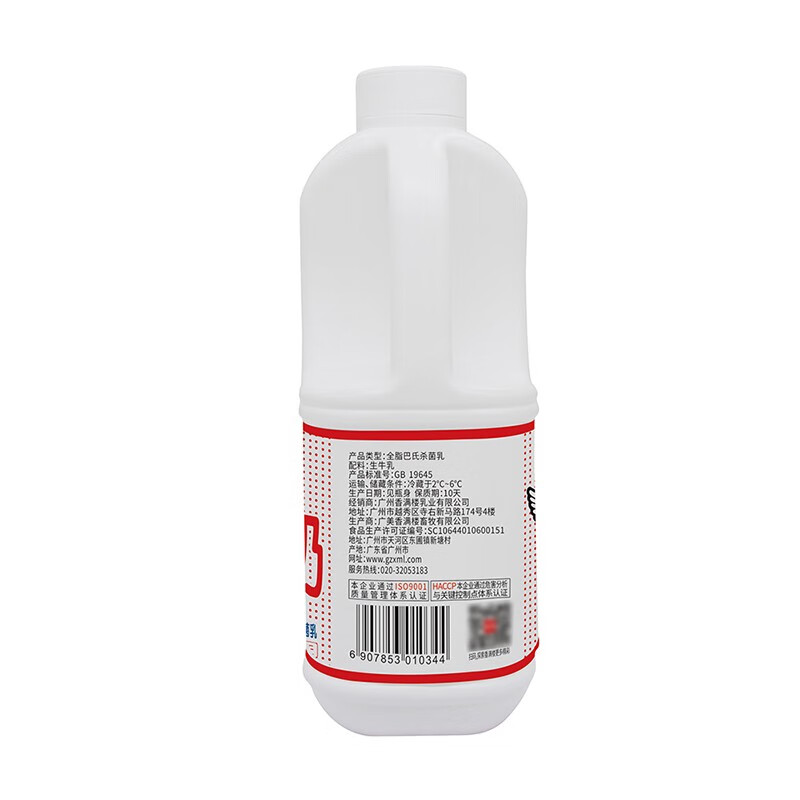 香满楼  鲜牛奶桶装2L*1桶  3.3g优质乳蛋白 巴氏杀菌乳 早餐奶
