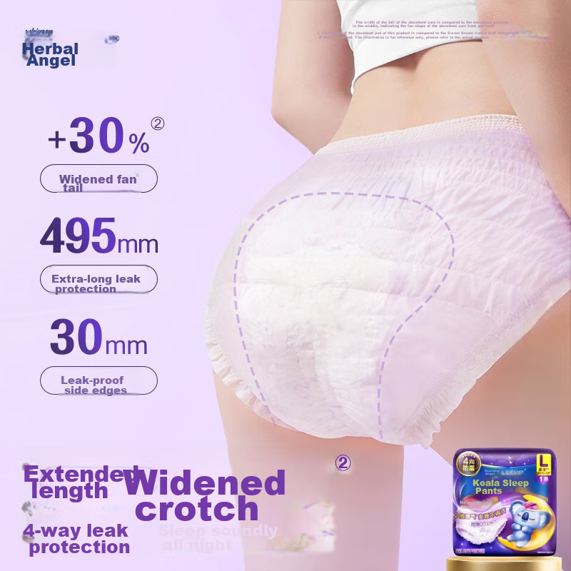 Hushubao [Repurchase Coupon] Koala Cooling Sleep Pants L Large Size 1 Night Use Sanitary Napkin Comfort Panties Self-Operated Sealed
