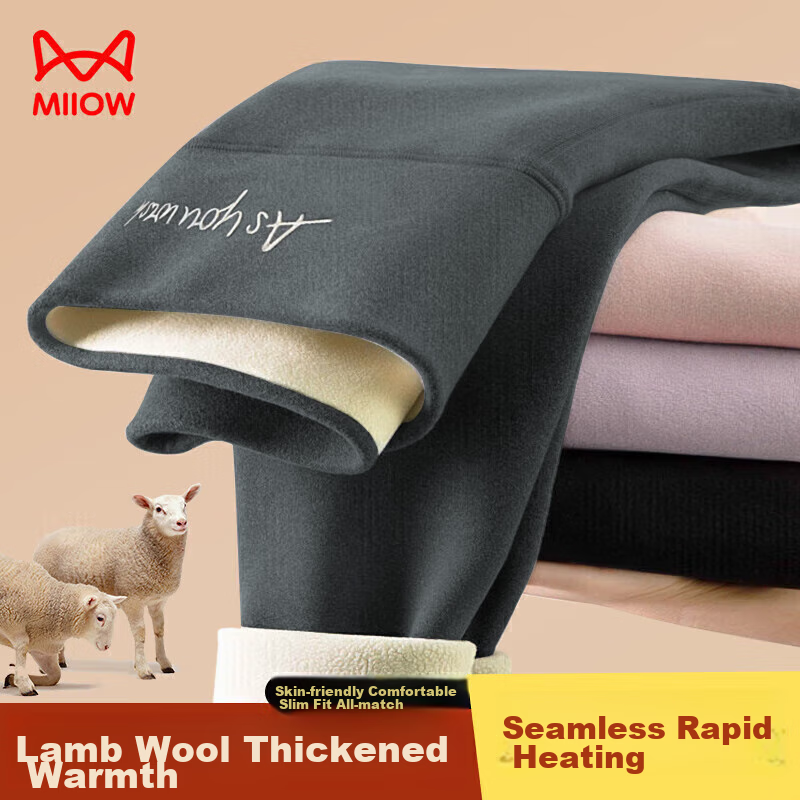 MiiOW Women's Thermal Pants, New Style for 2025, Fleece-Lined And Thickened, Autumn And Winter Inner Wear, Cold-Proof Base Layer, Ladies' Cotton Pants, Autumn Trousers