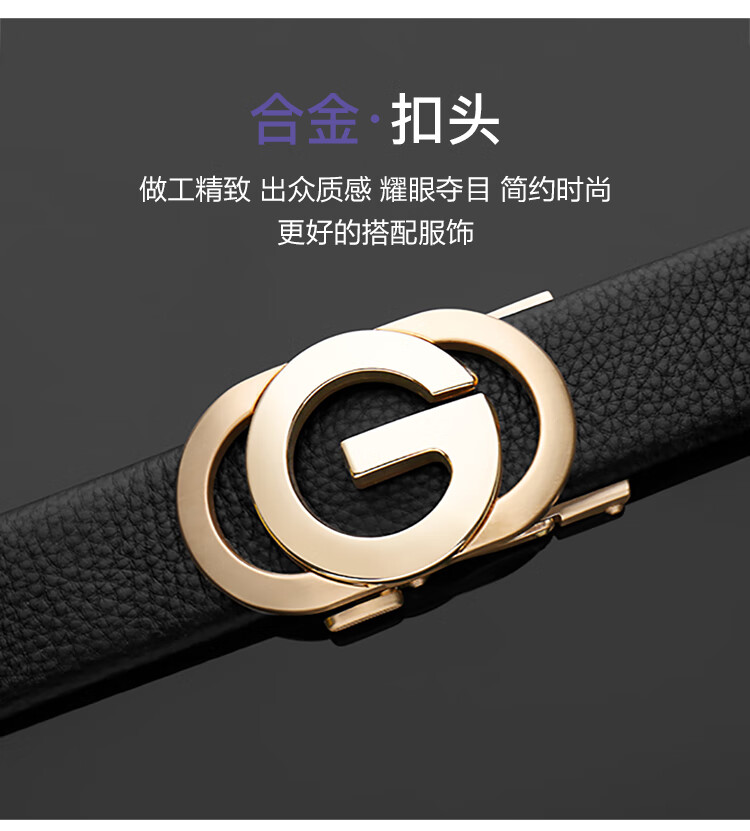 COW Men's Automatic Buckle Genuine Top Layer Cowhide Belt Casual Jeans Business Trouser Belt C-858 Gold 2