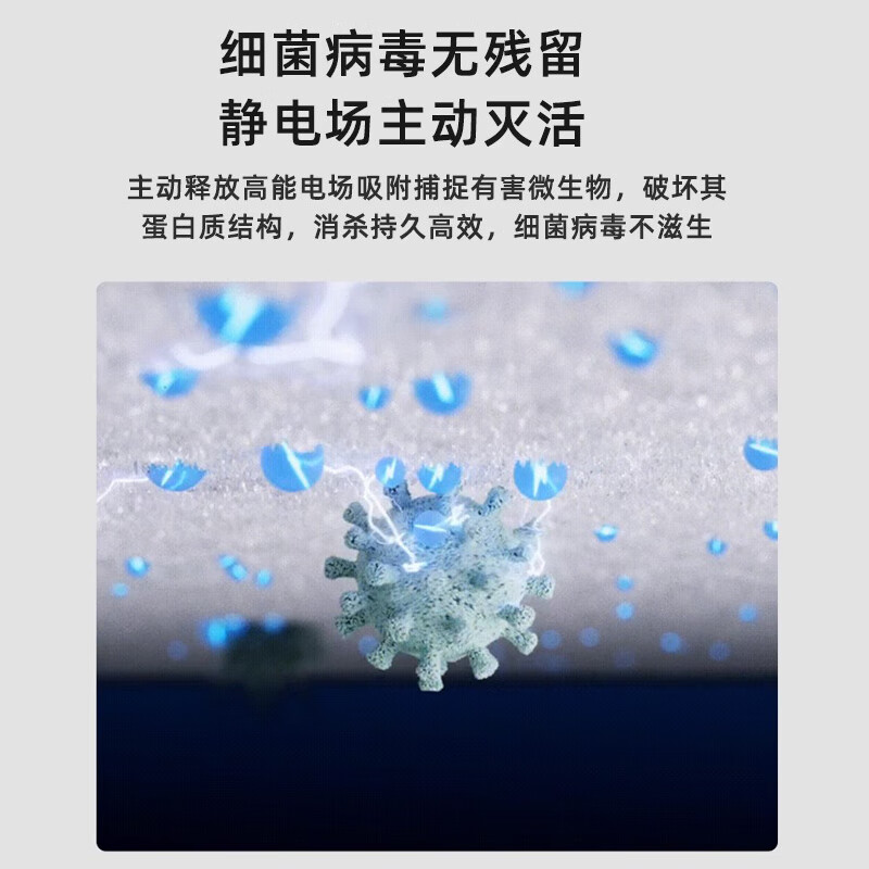 IAM长效空气净化器M8 Pro分解除甲醛数显负离子家用去细菌消毒机空气净化器除甲醛雾霾细菌 KJ800F-M8 Pro升级版