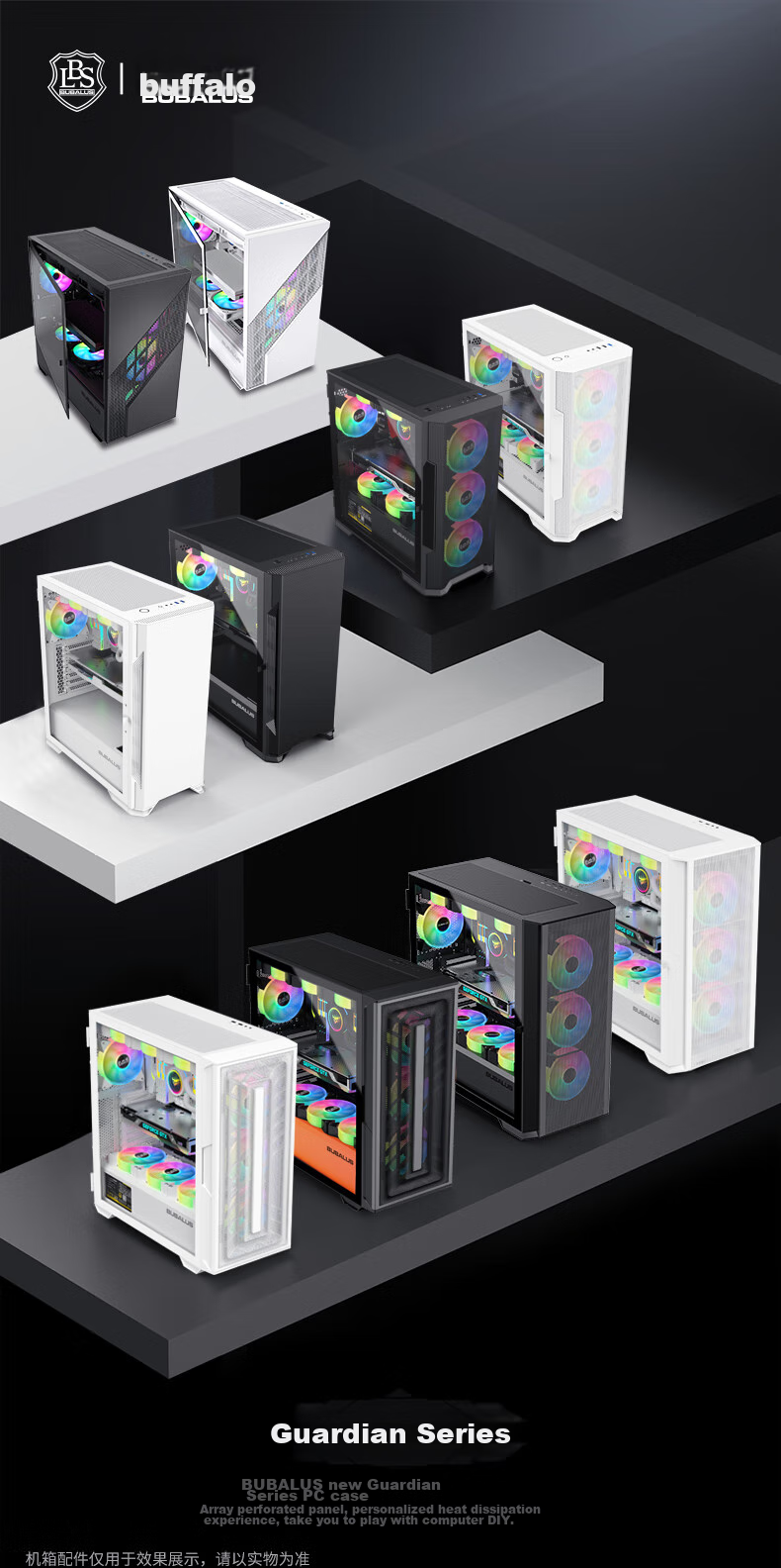 BUBALUS Guardian S301 Type-C Version Computer Desktop Case (Top And Front 360mm Water Cooling Positions / Supports E-ATX / Fully Side-Transparent Glass / 12 Fan Positions / LED Keyboard) 1