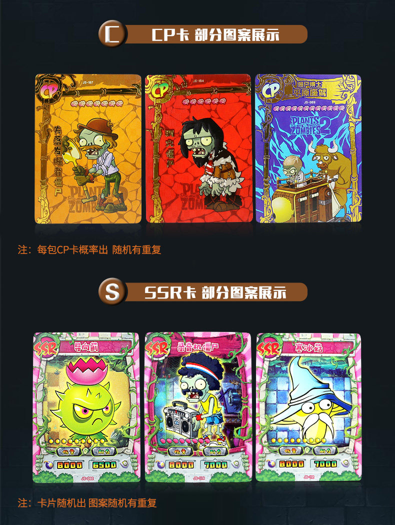 Fun Childhood Plants vs Zombies Card Toy 2 Classic Edition Boys Girls Full Star Collectible Birthday Gift 7