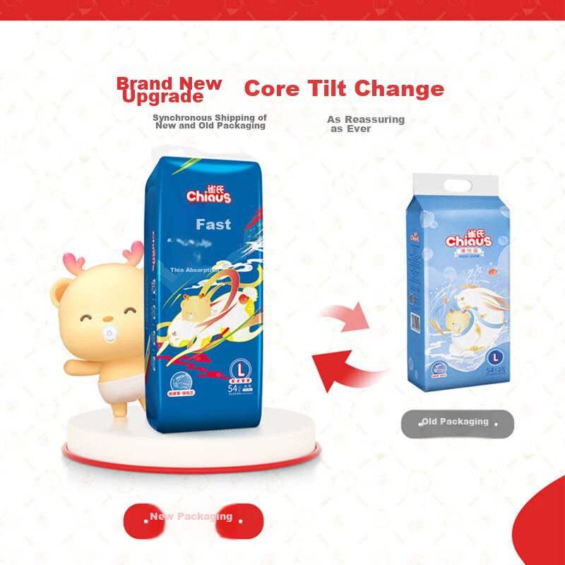 Подгузники Chiaus Ultra-Thin Quick-Drying, размер L, 54 шт.