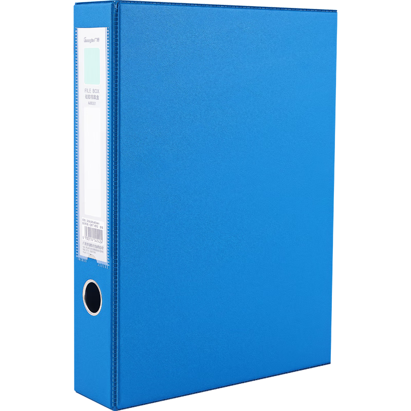 GuangBo 65mm A4 Magnetic File Box, Thickened Document Box with 55mm Capacity for Paper And Files, Financial Bill Storage (With Paper Clip), Blue A88302