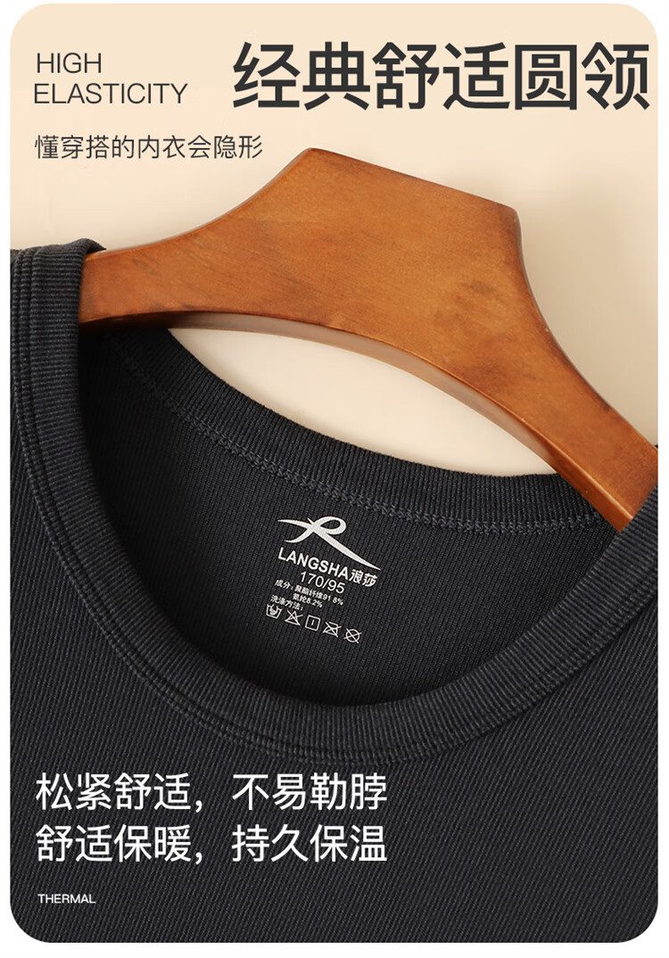 LangSha [Fall New Arrival] Men's Thermal Underwear Set, Antibacterial Thin Spring And Autumn Couple's Antibacterial Warm Base Layer 9