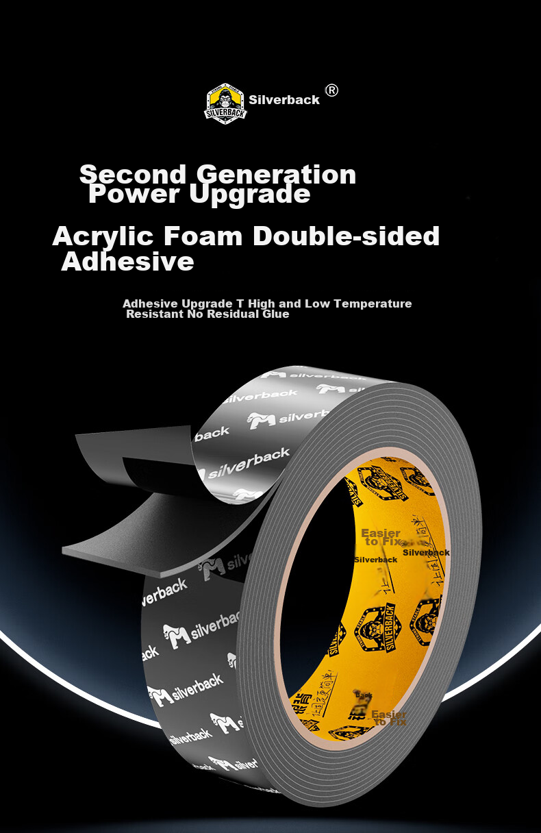 Yinbei Double-Sided Foam Tape, Strong Adhesive, Traceless Adhesive, Foam Tape with High Adhesion, Wall Adhesive That Doesn't Damage Walls, 3m Long * 0.8cm Wide 1