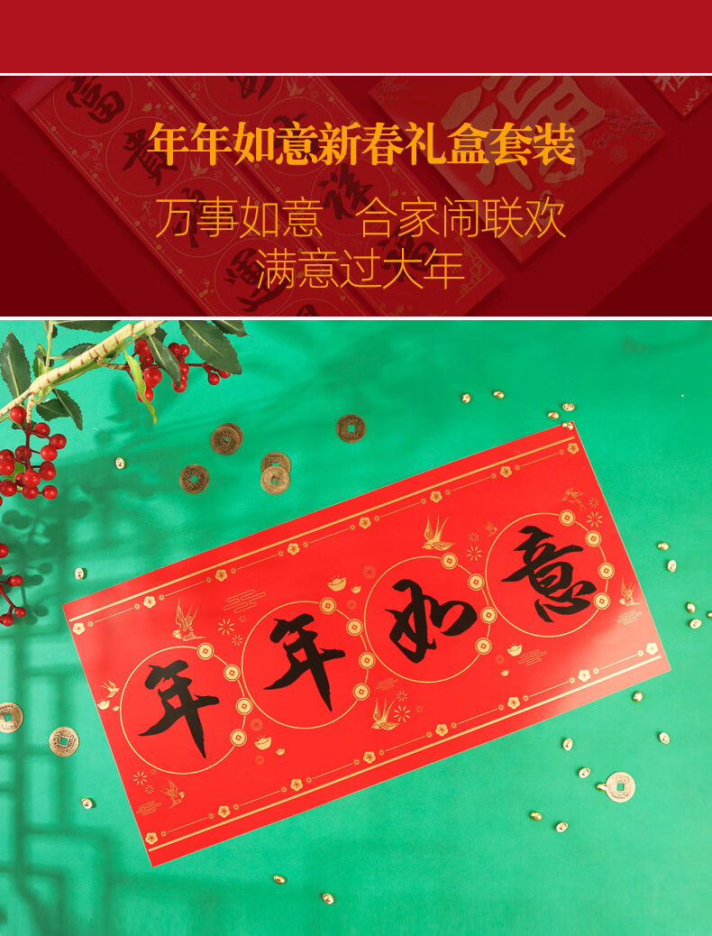 CHUANLIANG Special Offer: 2025 New Year Spring Festival Gift Set, 1.18 Meters, New Year Decorations, Door Blessings, Fu Character Couplets 4