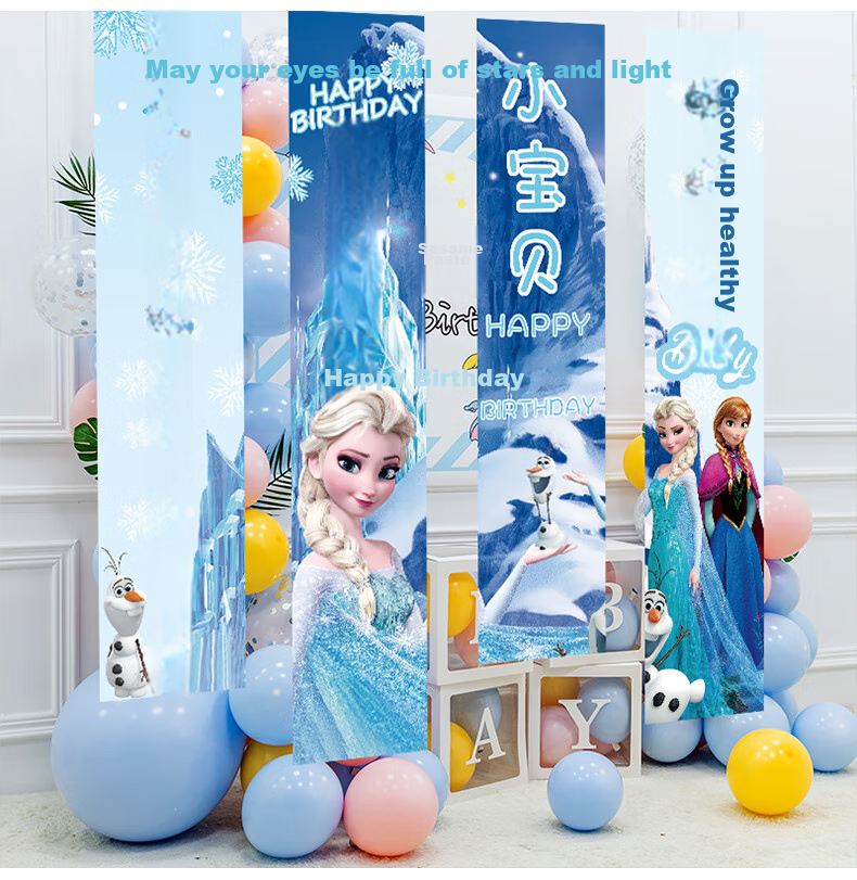 Yuanhui Super Mario 100 Days Celebration Scene Atmosphere 100days Felt Decoration Children's Boys Mario Projection Decor 8