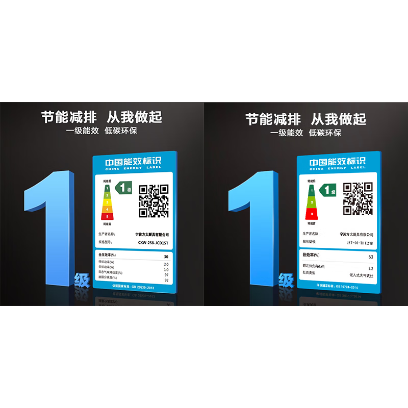 方太（FOTILE）油烟机灶具套装 侧吸抽吸油烟机燃气灶家用烟灶套装24大风量大火力直流变频电机 JCD15T+02-TH29B 【高端尊享】烟机+5.2kW猛火防干烧THK21B 天然气