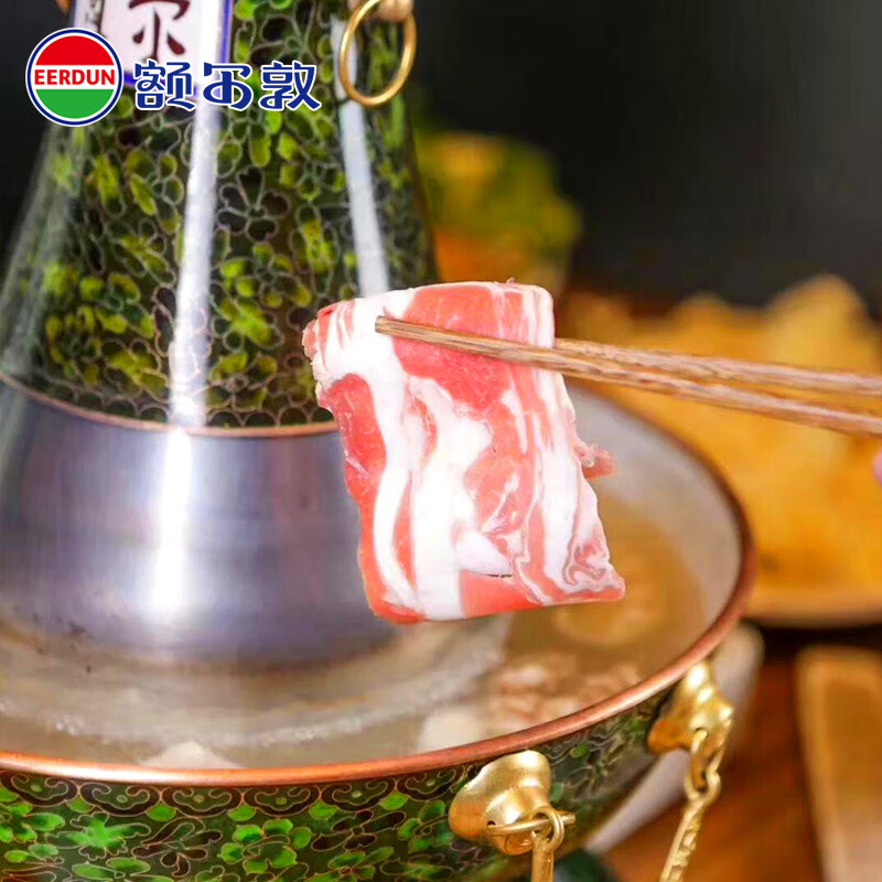 额尔敦内蒙草原羊肉片1斤羔羊肉片生鲜羊肉 火锅涮羊肉烧烤食材