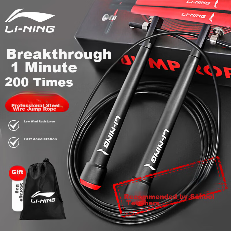 Li-Ning Speed Jump Rope for Competition, High School Entrance Exam Preparation, Weight Loss, Fitness, Professional Steel Wire Rope for Primary And Secondary School Students, Ultra-Light Double Swing Rope