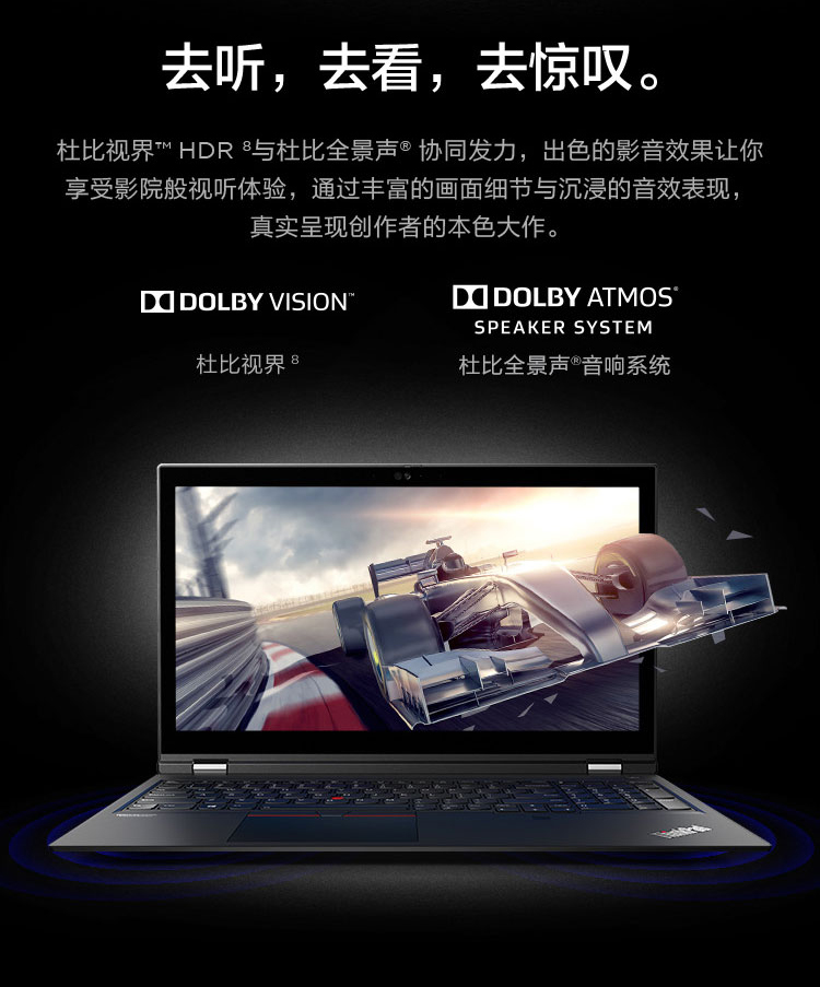 联想thinkpadp15绘图3d专业画图设计师专用移动图形工作站笔记本电脑