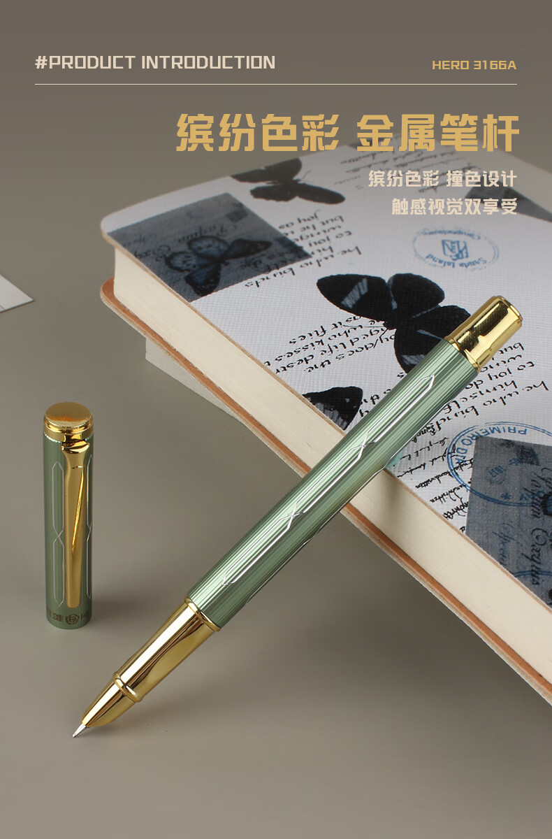 HERO 369 Erasable Steel Nib Iridium Student Fountain Pen with 10 Ink Cartridges, Fine Nib, Qingmei Zhujiu Design 5