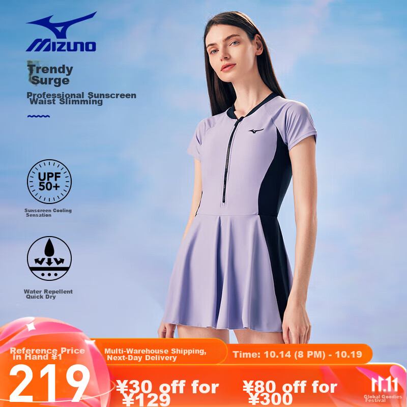 MIZUNO Women's One-Piece Swimsuit with Skirt, Quick-Drying, Sun Protection, Plus Size, Hot Spring Swimwear, Conservative, Slimming Effect, Swimming Suit A1322 Purple S