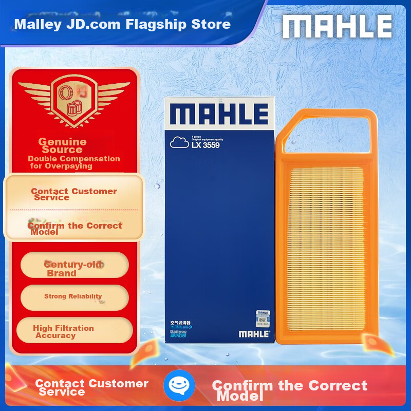 MAHLE Air Filter Element, Air Cleaner, Air Filter LX3559 (Citroen C5 2.0/2.3/Peugeot 508)