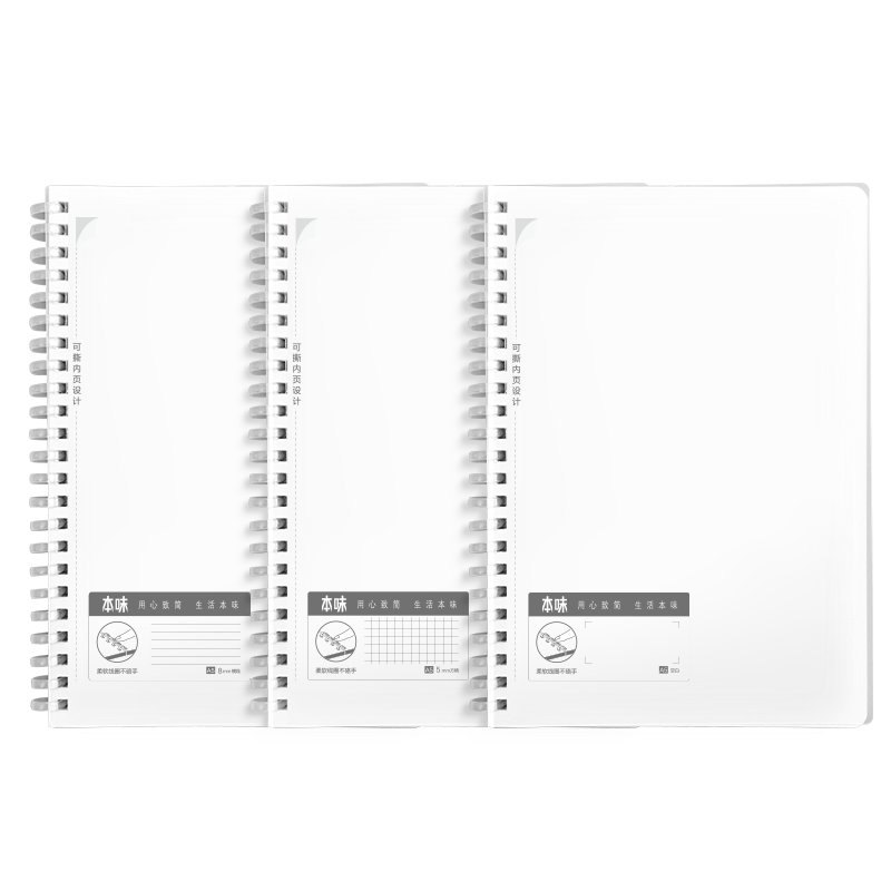 M&G Stationery A5 Notebook, High-Quality Simple Small Spiral-Bound Notebook for Students' Mistakes, Drafts, And Notes, Portable Learning Supplies, Plain White 1 Book XA5849