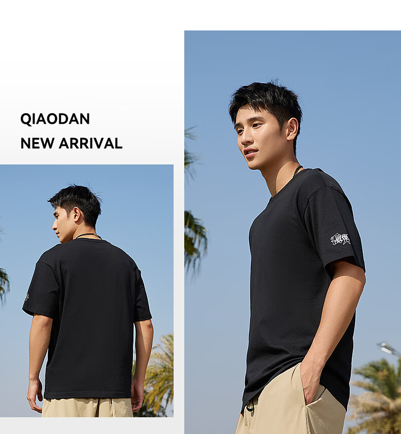 QIAODAN Short-Sleeve T-Shirt, Unisex Style for Men And Women, New Summer Release, Breathable Thin Fabric, Solid Color Undershirt, Couple's Wear 19