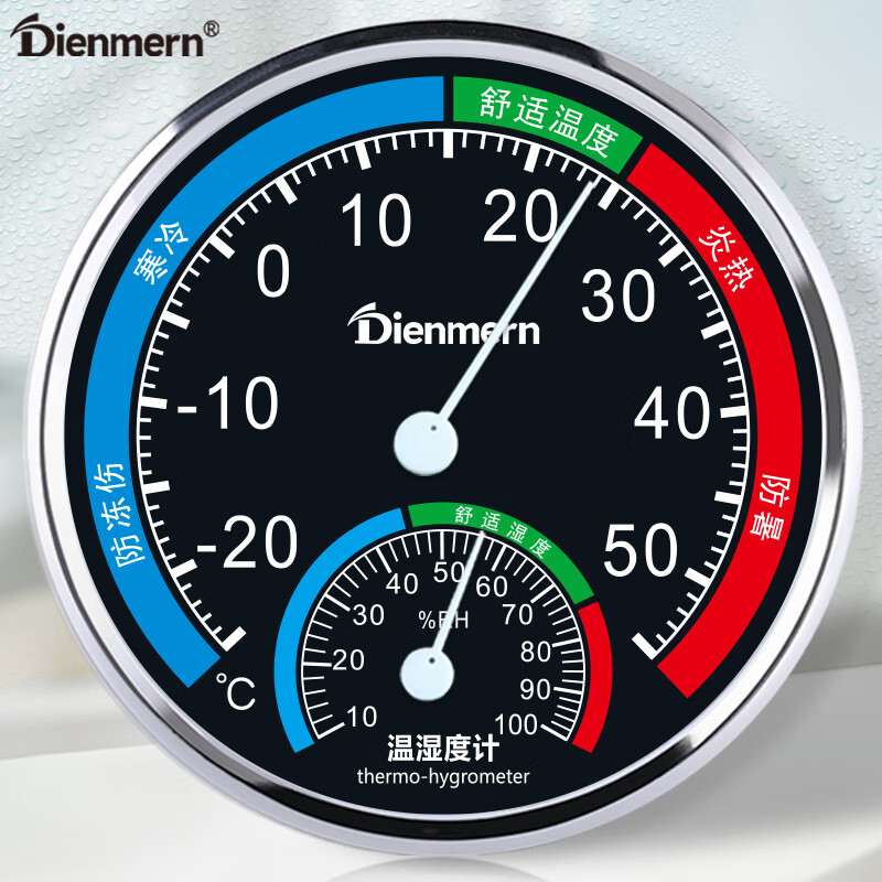 Термогигрометр Dienmern, большой циферблат, для помещений, универсальный настольный и настенный, высокая точность, для детской комнаты