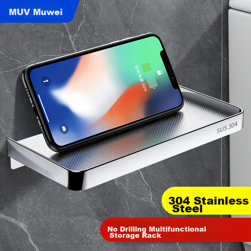 Muvi Bathroom Phone Holder, No Drilling Required, Public Restroom Phone Stand, Hanging Accessory, 304 Stainless Steel Phone Bracket