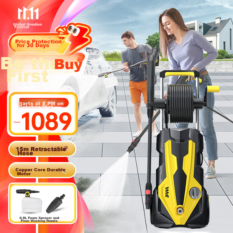 3AAA Car Wash Machine High-Pressure Water Gun, Powerful Floor Cleaner, 220V Garden Cleaning Machine, Car Washing Water Gun, High-Power Washer