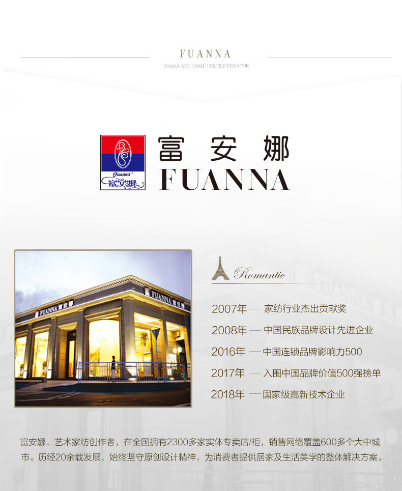 详情图.png