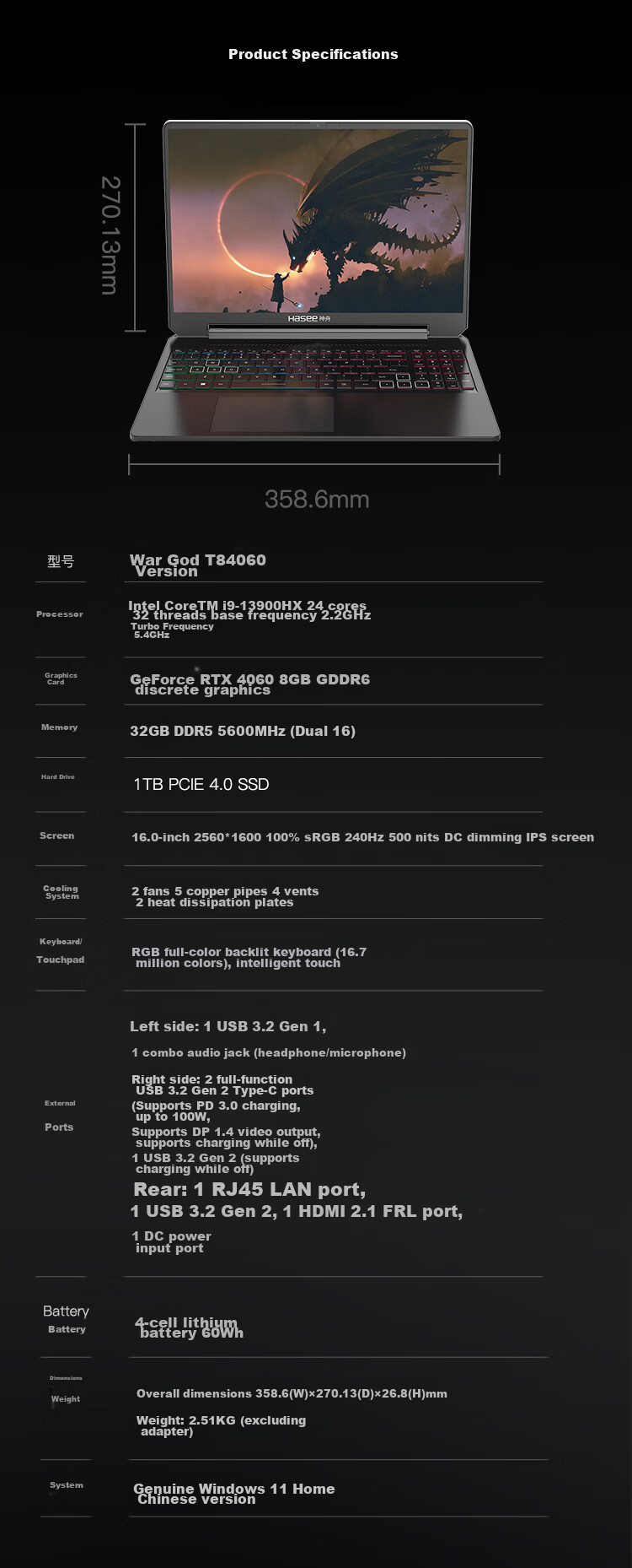 HASEE [RTX5070] Zhanshen T9 Pro 16-Inch Gaming Laptop (I7-14700HX, 16GB RAM, 1TB Storage, 2.5K Display, 180Hz Refresh Rate) 13