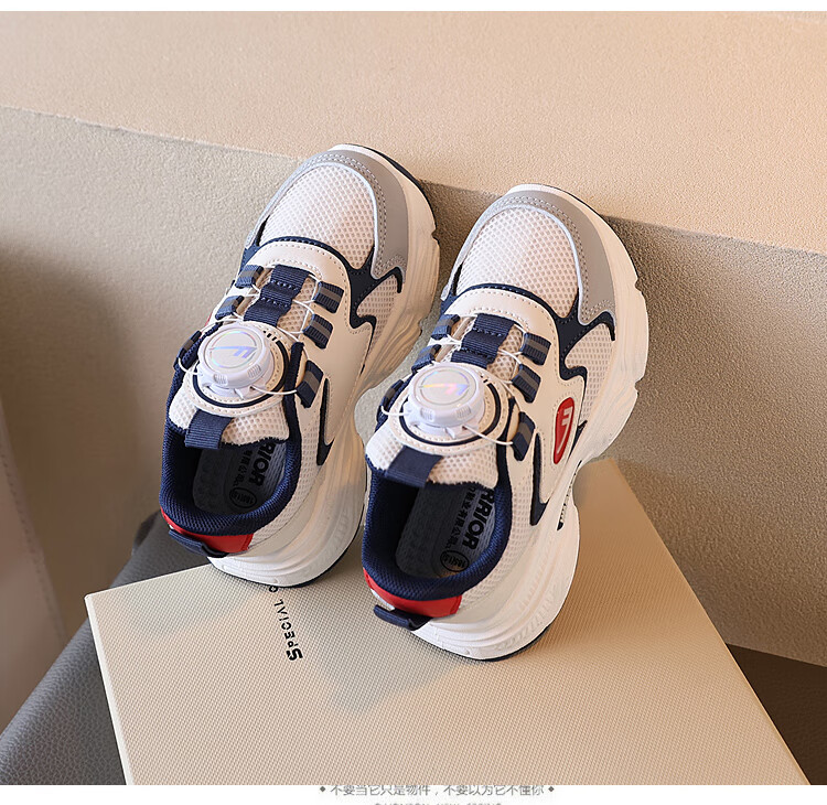 Warrior Children's Comfortable Running Shoes for Boys And Girls, White Sneakers with Rotary Buckle Dad Shoes WZ(CL)-0922 Beige Blue Gray 34 3