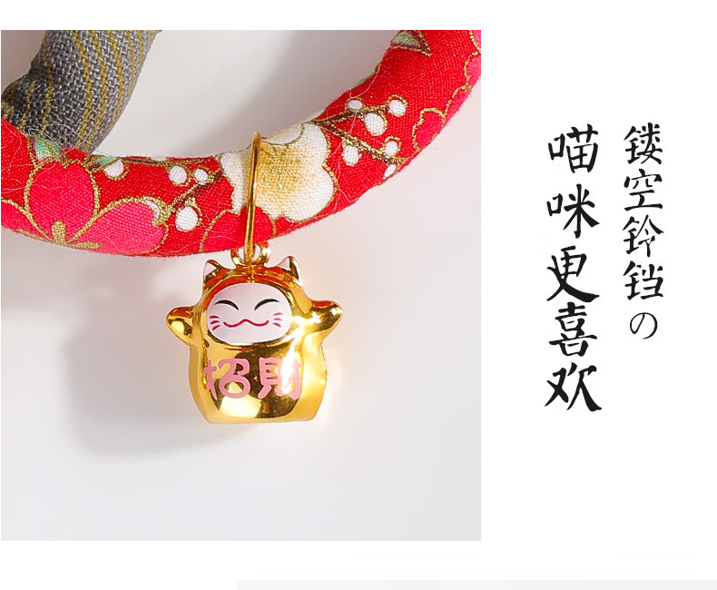 猫项圈_07.jpg