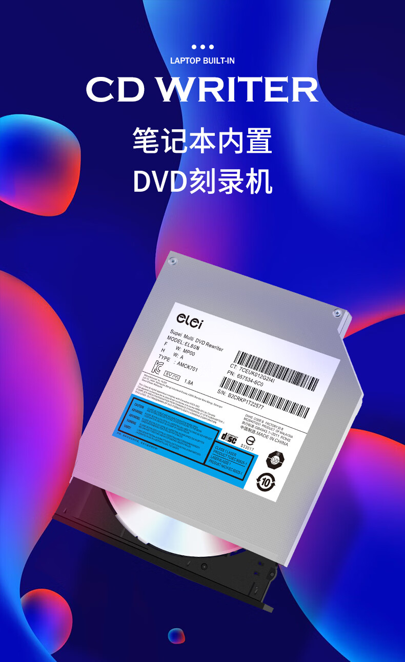 Elei Notebook Optical Drive Combo Burner Mechanism Internal Optical Drive 9.5mm Thickness SATA Interface EL80N23 Compatible with Lenovo HP Haier Hasee Dell 1
