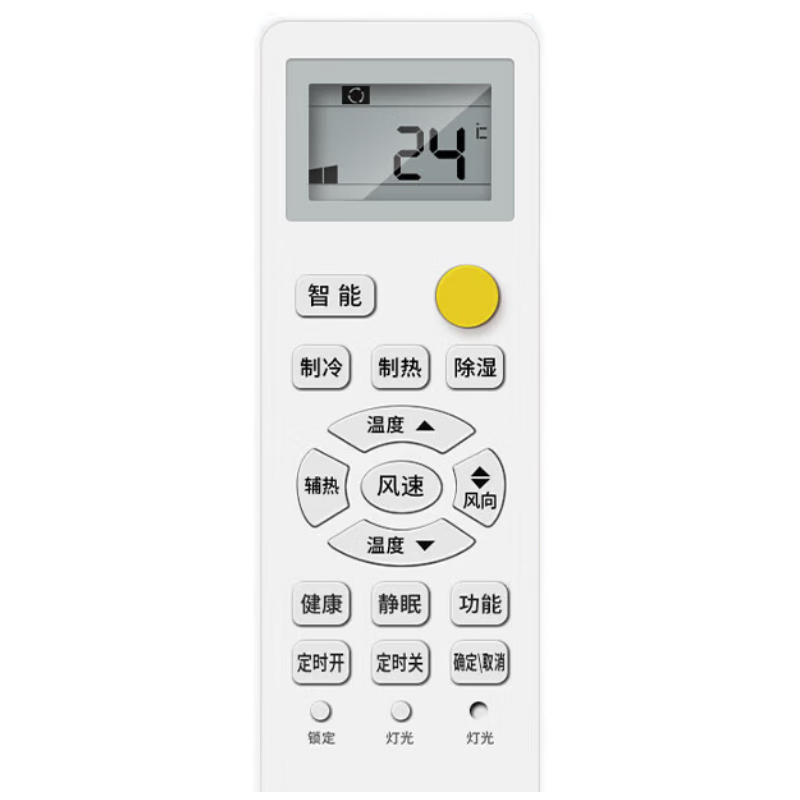 Muhouyingxiong Suitable for Haier Air Conditioner Remote Control, Compatible with All Haier Air Conditioner Models, No Matter Wall-Mounted, Floor-Standing, Or Central Air Conditioning Units, Includes Battery