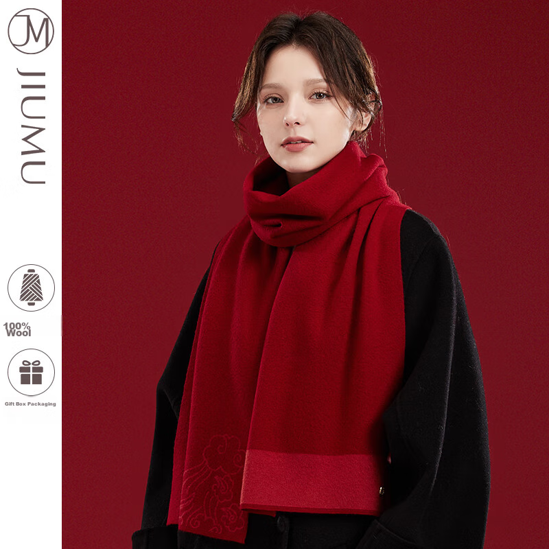 JIUMU Pure Wool Zodiac Year Red Scarf, Unisex Style for Men And Women, Autumn And Winter Warm Neck Warmer, Mid-Autumn Festival Birthday Gift Box Set