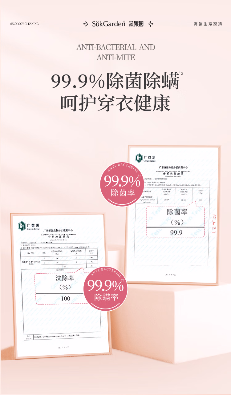 详情图.png